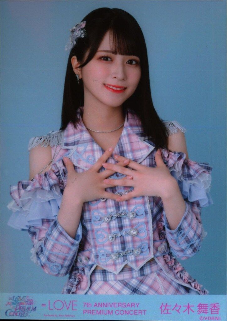 LOVE 7th ANNIVERSARY PREMIUM CONCERT 佐々木舞香 「絶対