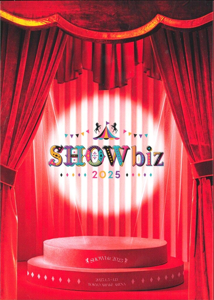アイドル SHOWbiz 2025 Blu-ray Blu-ray盤 SHOWbiz 2025 - メルカリ