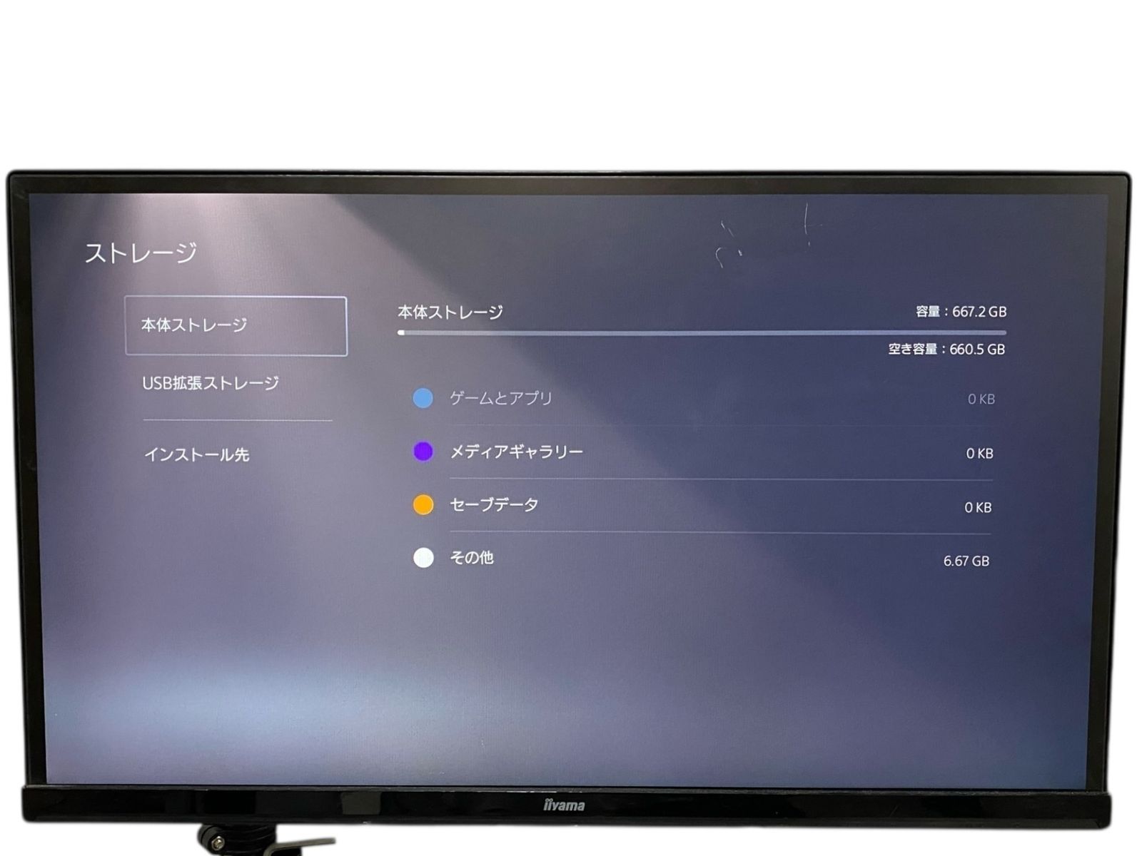 SONY ソニー PlayStation5 プレステ PS5 CFI-1100A 白 825GB プレイステーション5 本体 テレビゲーム機 コントローラー付き