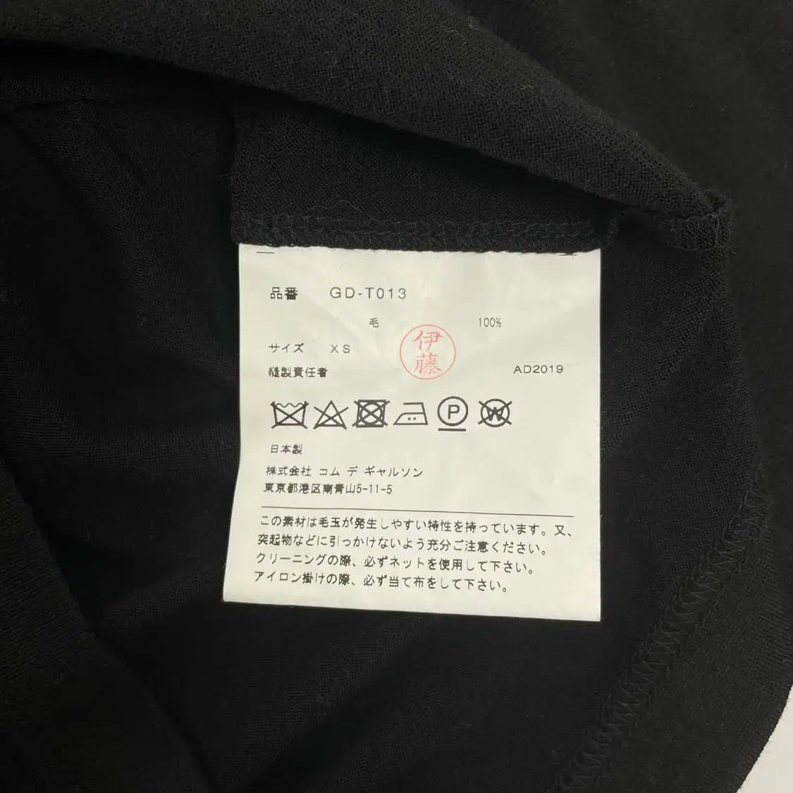 GARCONS