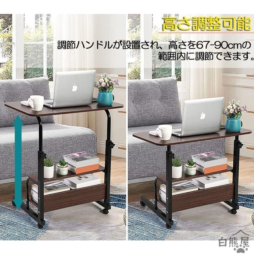 キャスター付き 高さ調整