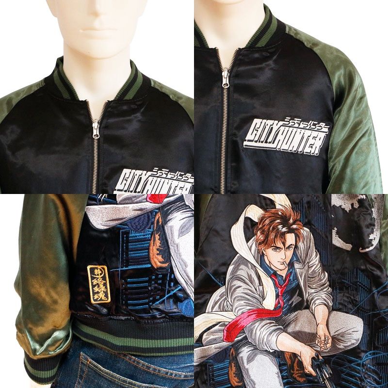 絡繰魂 粋×CITY HUNTER シティーハンター スカジャン 224054 - メルカリ