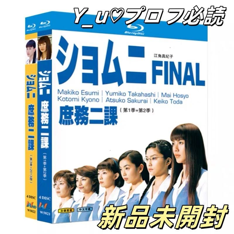 あゆむさま専用 あゆむ様専用 あゆむ 様専用 あゆむし様」専用出品