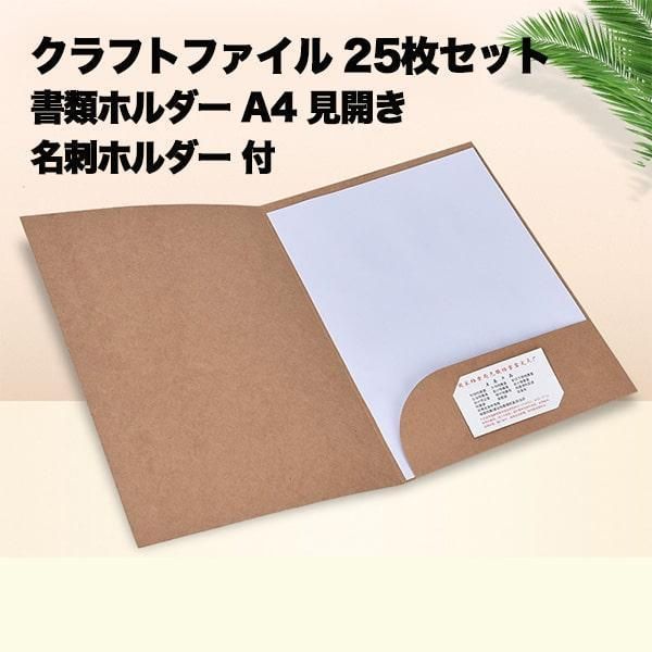 見開きファイル コクヨ キャンパス プリントファイル 見開きワイドポケット