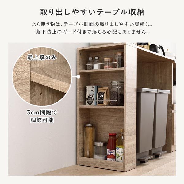 通気口付き