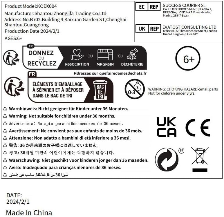 大人用