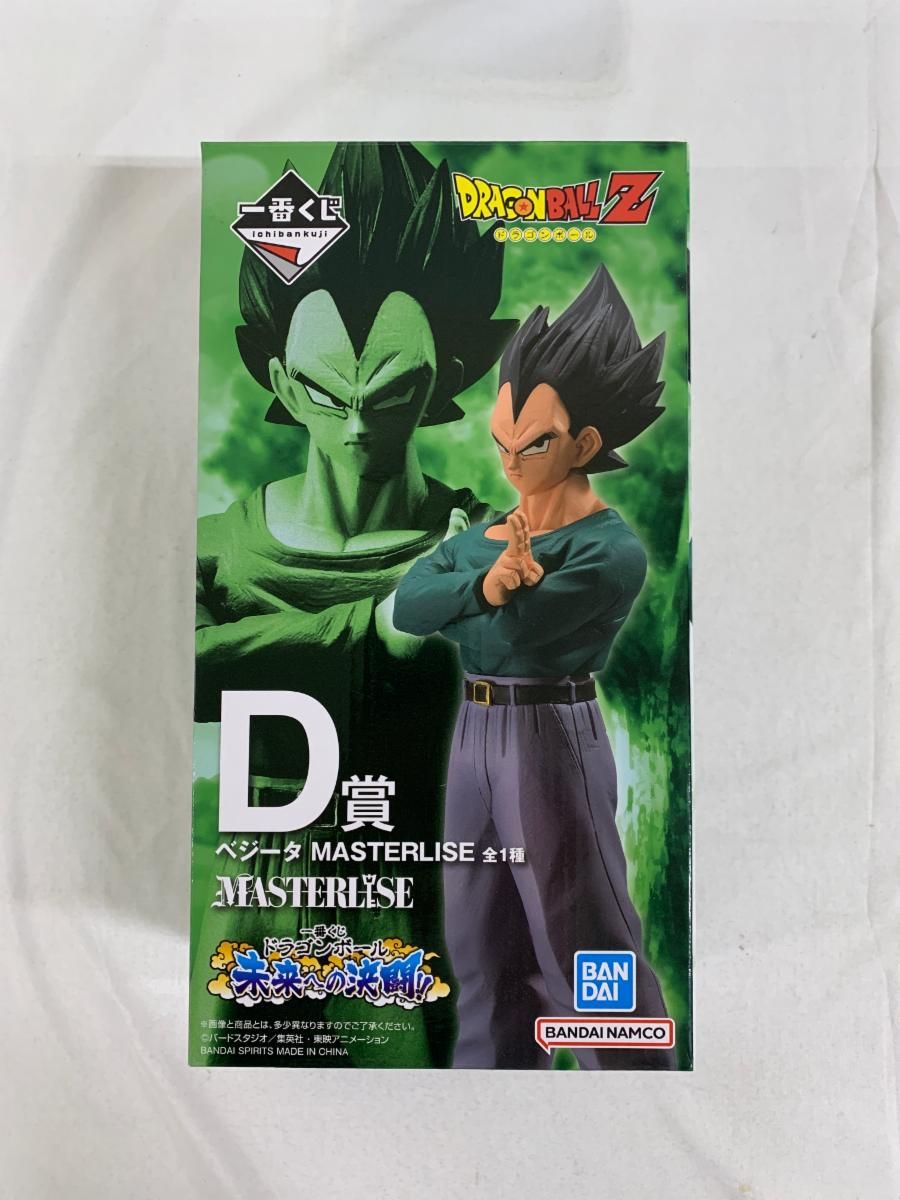 一番くじ ドラゴンボール 未来への決闘!! ベジータ MASTERLISE D賞