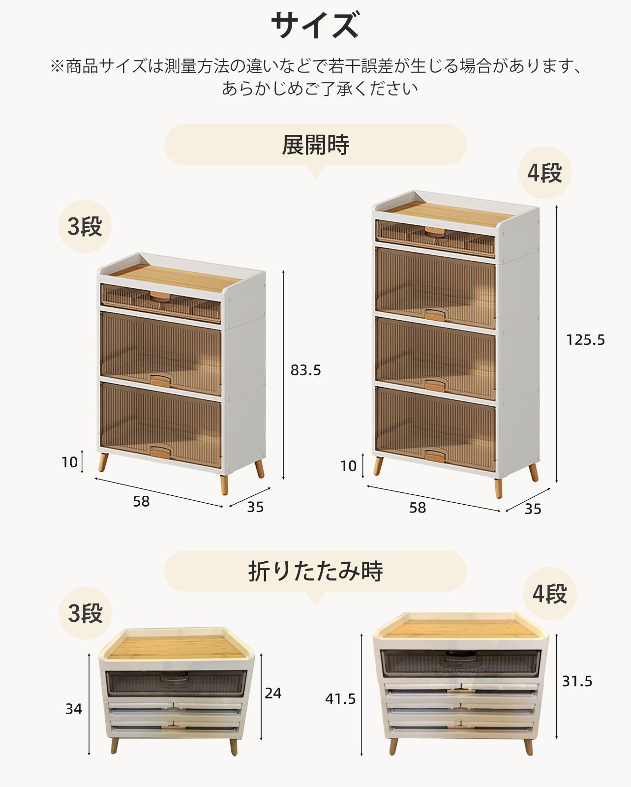 木脚大型クリア収納ボックス｜前開き 蓋付き