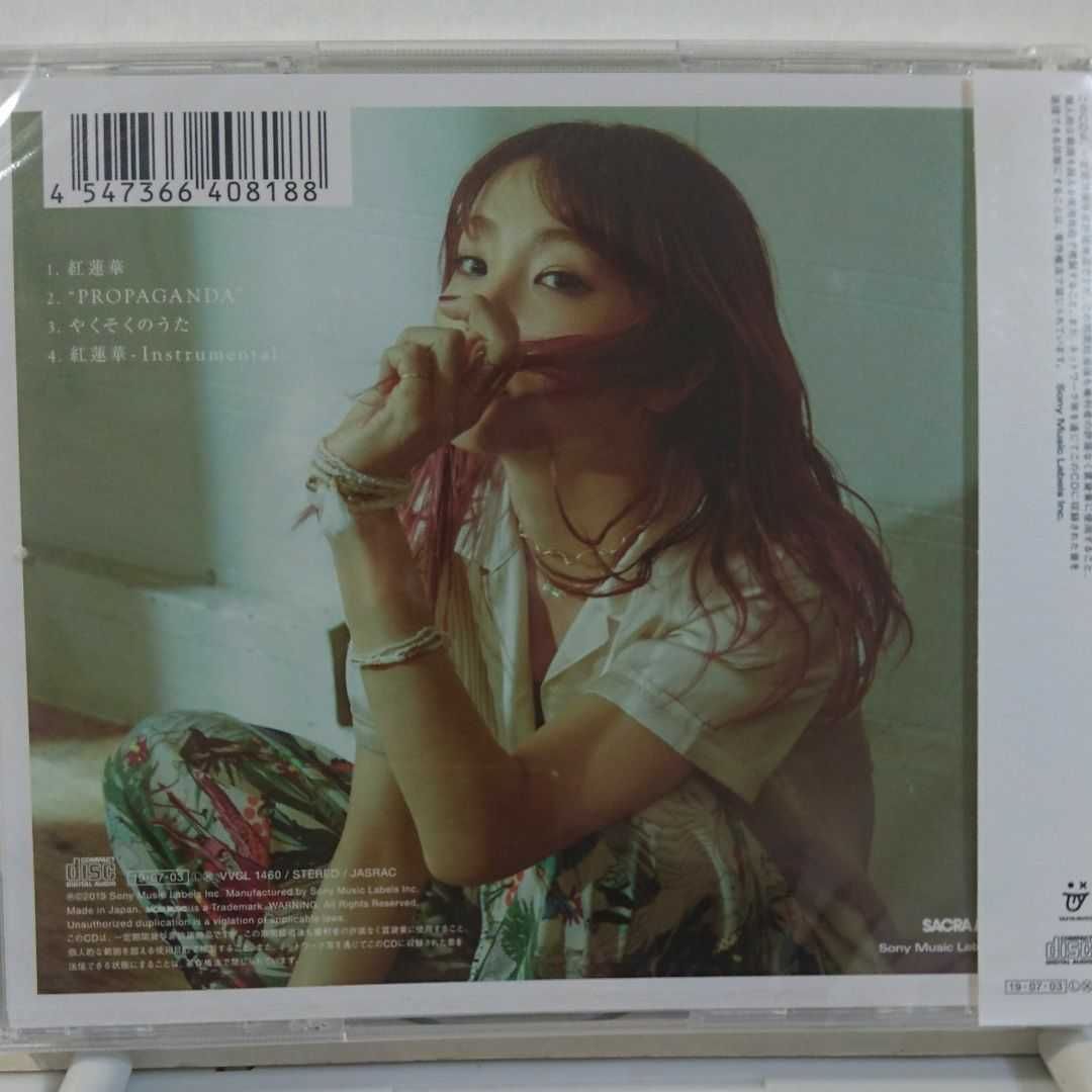 紅蓮華」 LiSA #LiSA - メルカリ