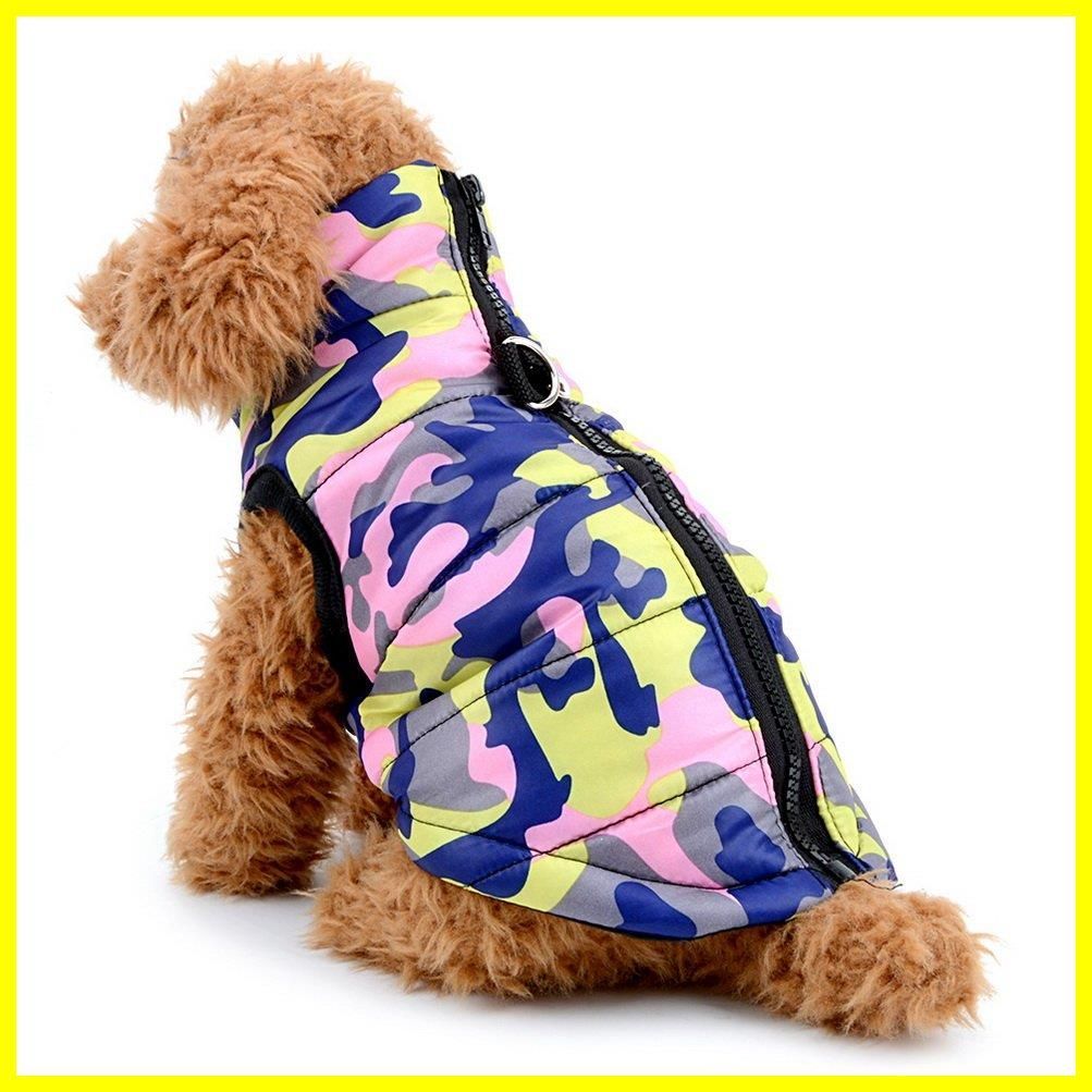 ZUNEA ペット服 迷彩柄 ジャケット 犬服 ハーネス コート 小型犬 猫 秋冬服 ダウン風ベスト 防寒 暖かい ジッパー ドッグウェア