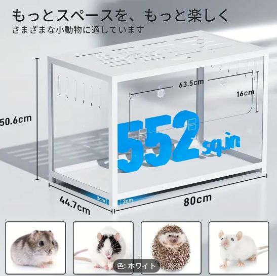 使いやすく