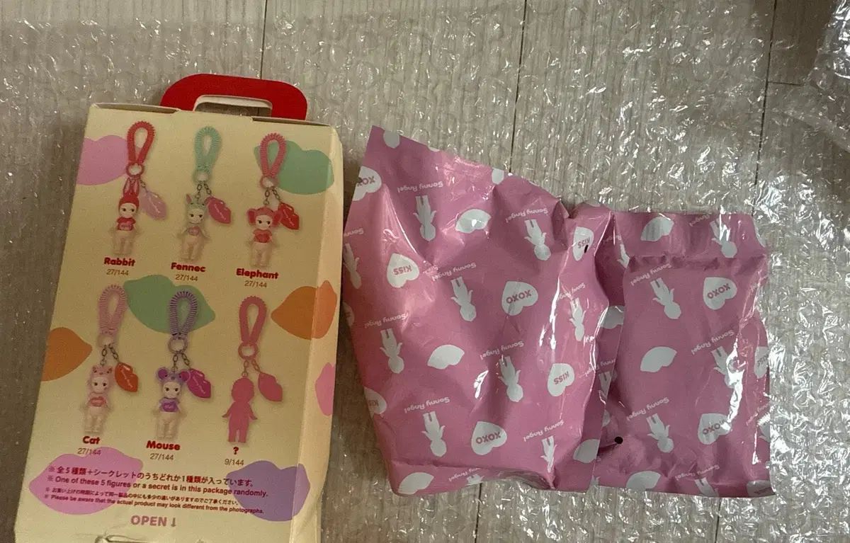 KITH KITH SONNY ANGE キーホルダー（cat）