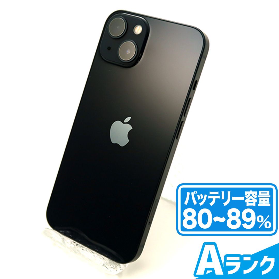 <バッテリー100> Apple iPhone 13 128GBブラック 本体 iPhone 13 ブラック128GB SIMフリー本体 バッテリー100%