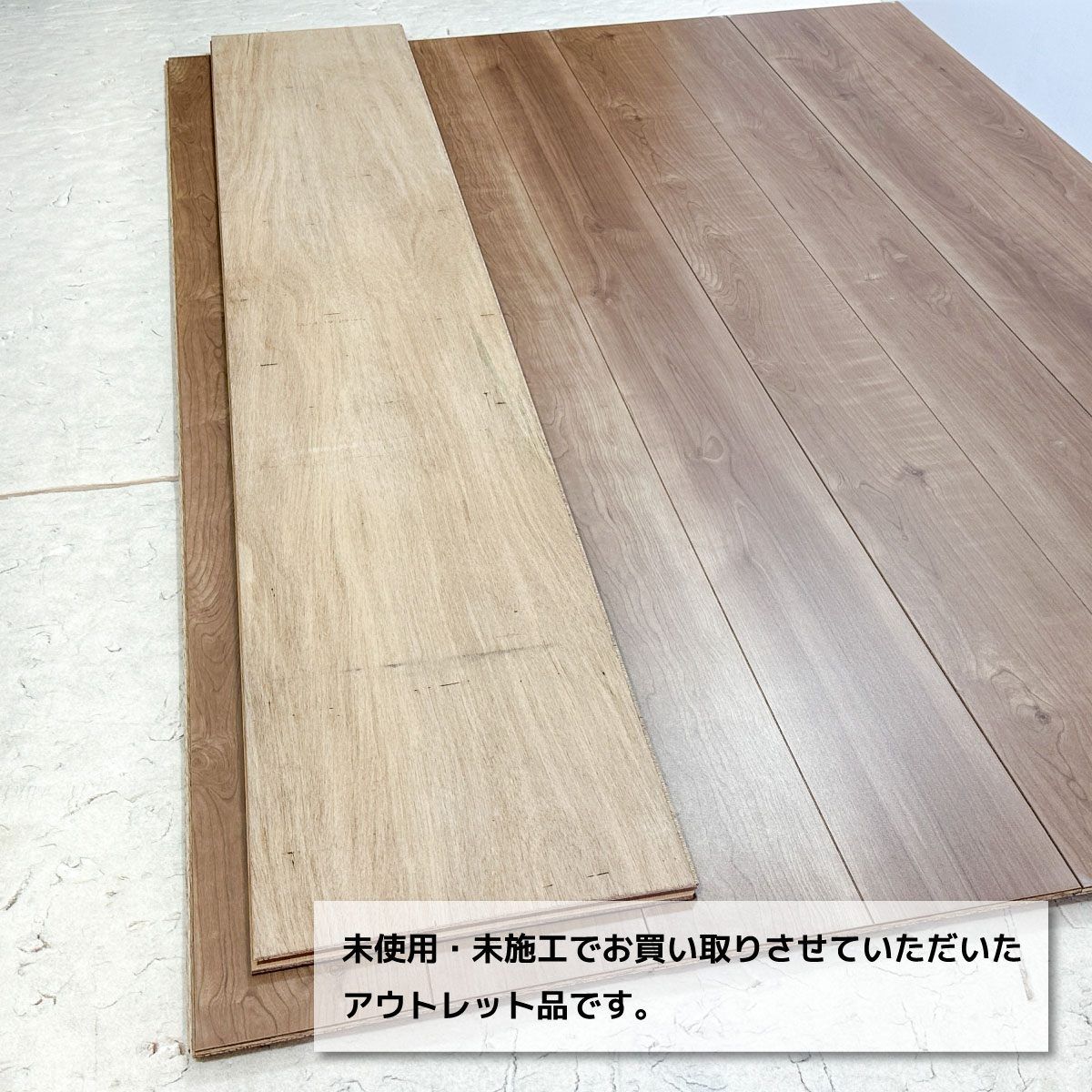 トープグレー アウトレット品