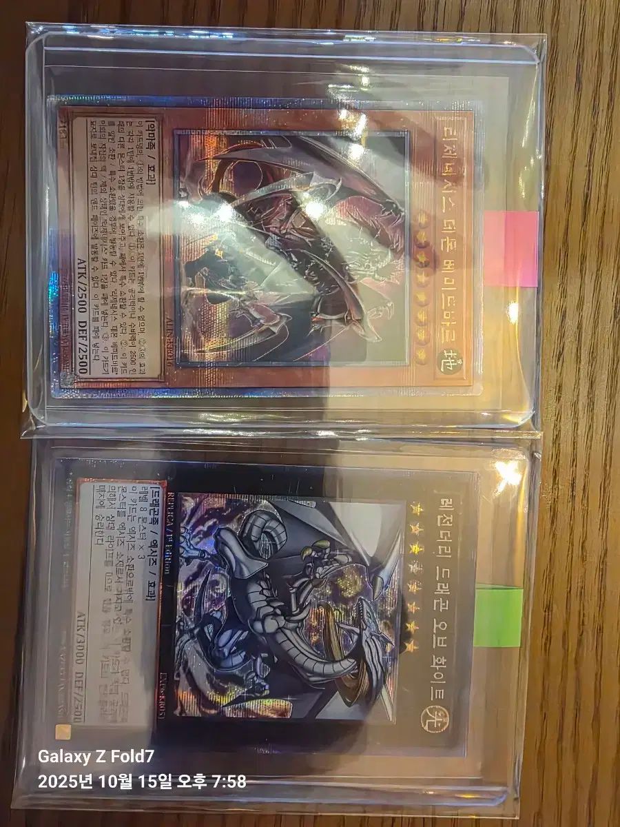 遊 戯 王 レジェンダリー Dragon FIRST LEE GENESIS デモン 迷 Me ミッドバール