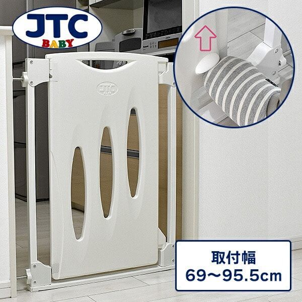 あしでもゲートIII あしでもゲート3 ベビーゲート 取り付け幅 69-95.5cm J-0748 ホワイト ジェー ティー シー JTC