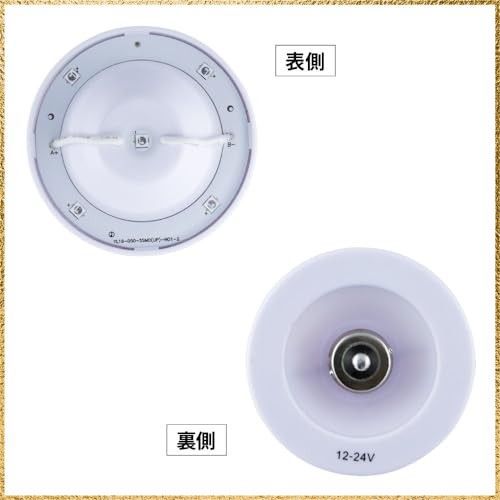 ジェットイノウエ　LEDハイパワーバスマーカーランプユニット ホワイト 14個 Amazon.co.jp: ジェット・イノウエ(Jet Inoue) LED ハイパワー