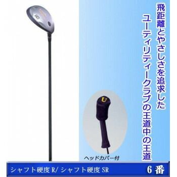 ファンタストプロ TICNユーティリティー 6番 UT-06 短尺 カーボンシャフト ゴルフクラブ シャフト硬度SR