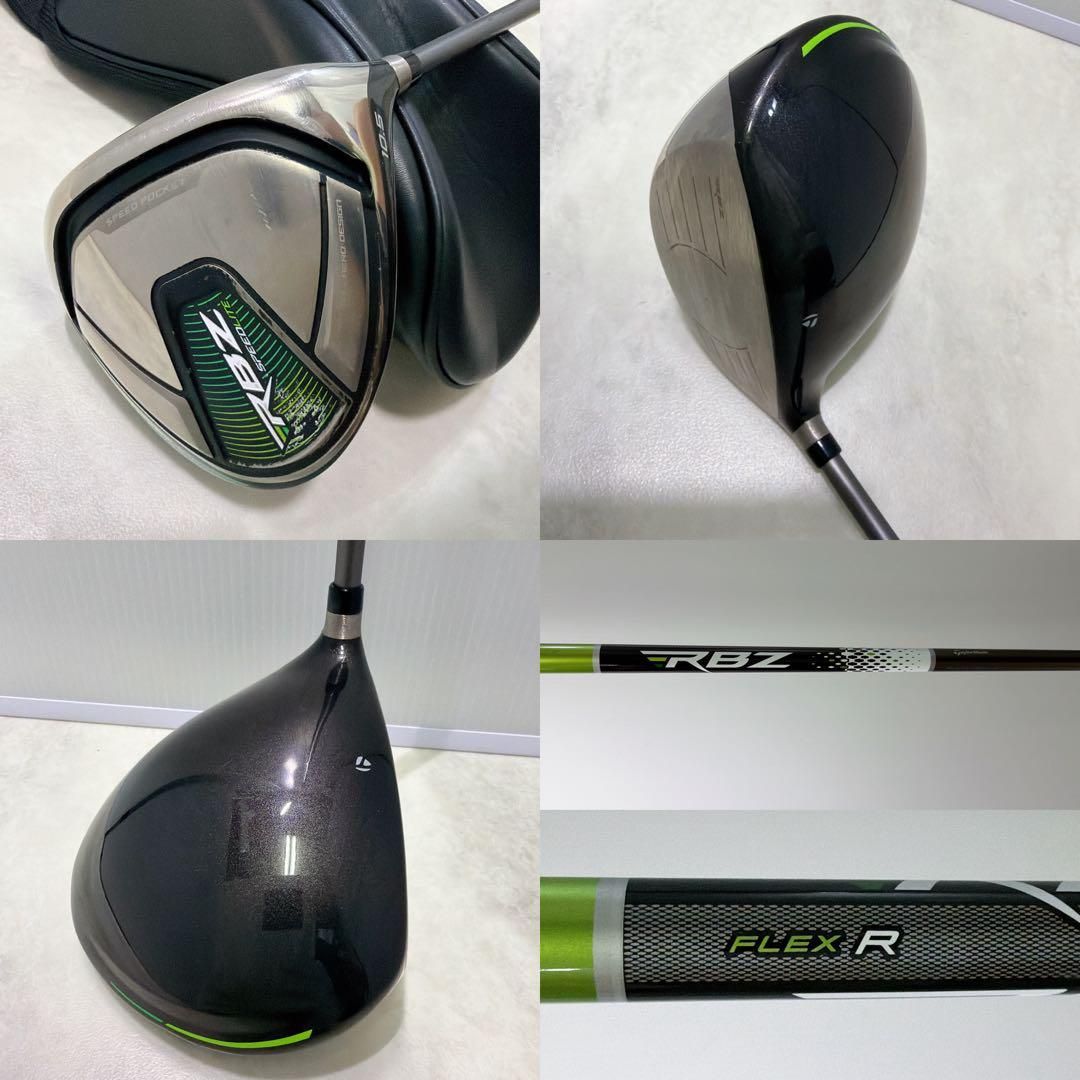 新品グリップ テーラーメイド RBZ 2021年 豪華11本クラブセット 右R