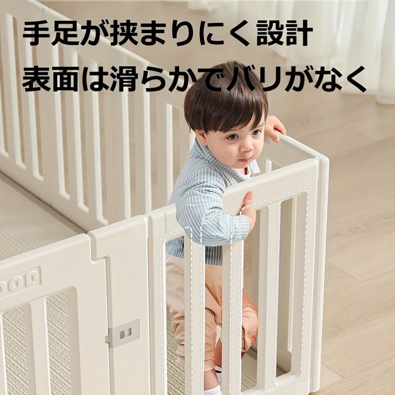 ベビーゲート付き ベビーフェンス