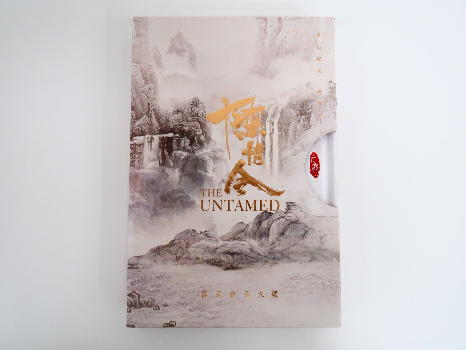 陳情令　サントラ　OST CD 未開封新品　特典付き Amazon.co.jp: 陳情令 The Untamed 中国ドラマ OST 公式