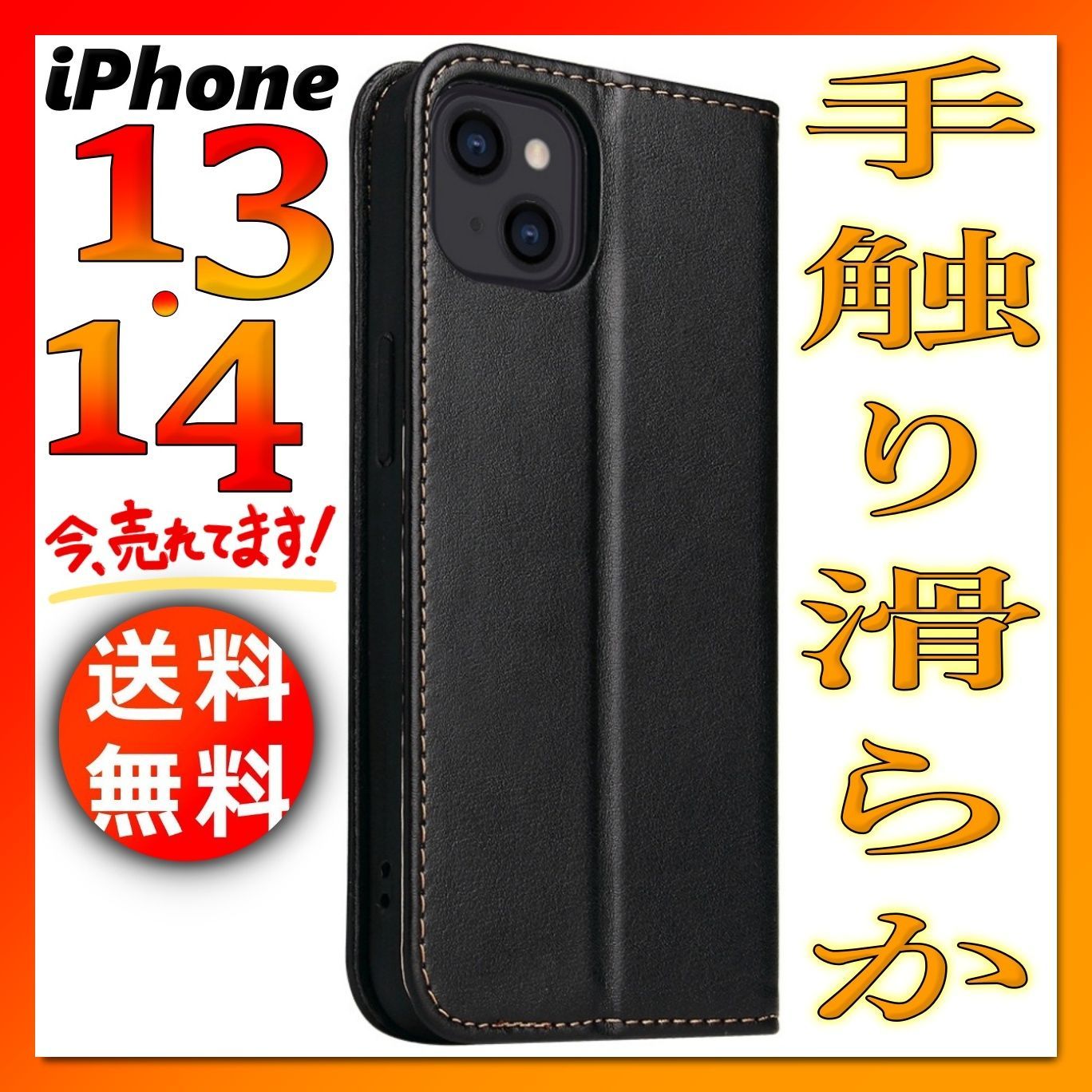 iPhone14 カード収納 革 高級ケース 手帳型 黒 耐衝撃 ケース 高級 - 6