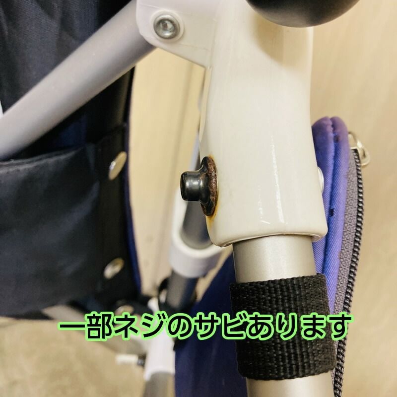 中古】C-083 中古 シルバーカー ピウプレストマム ブルー PPM