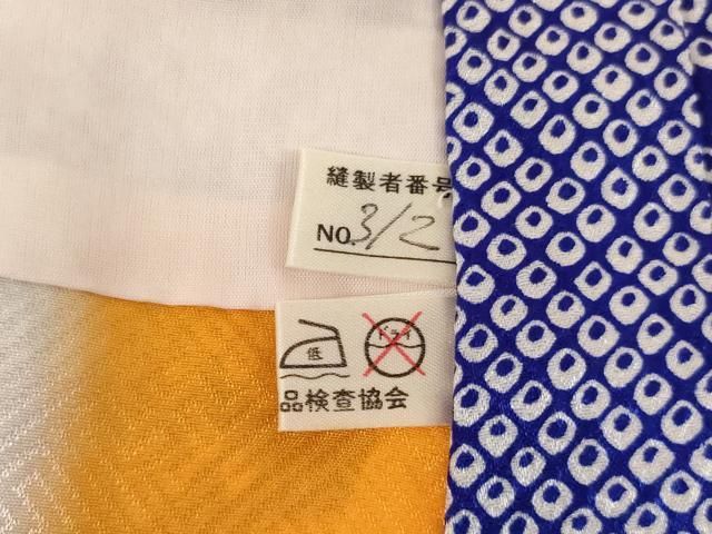  平和屋着物 七五三 女の子 ７歳 祝着 四つ身 駒刺繍 切嵌菊紋 銀彩 ja 着物 着物ドレス 着物 浴衣 和小物