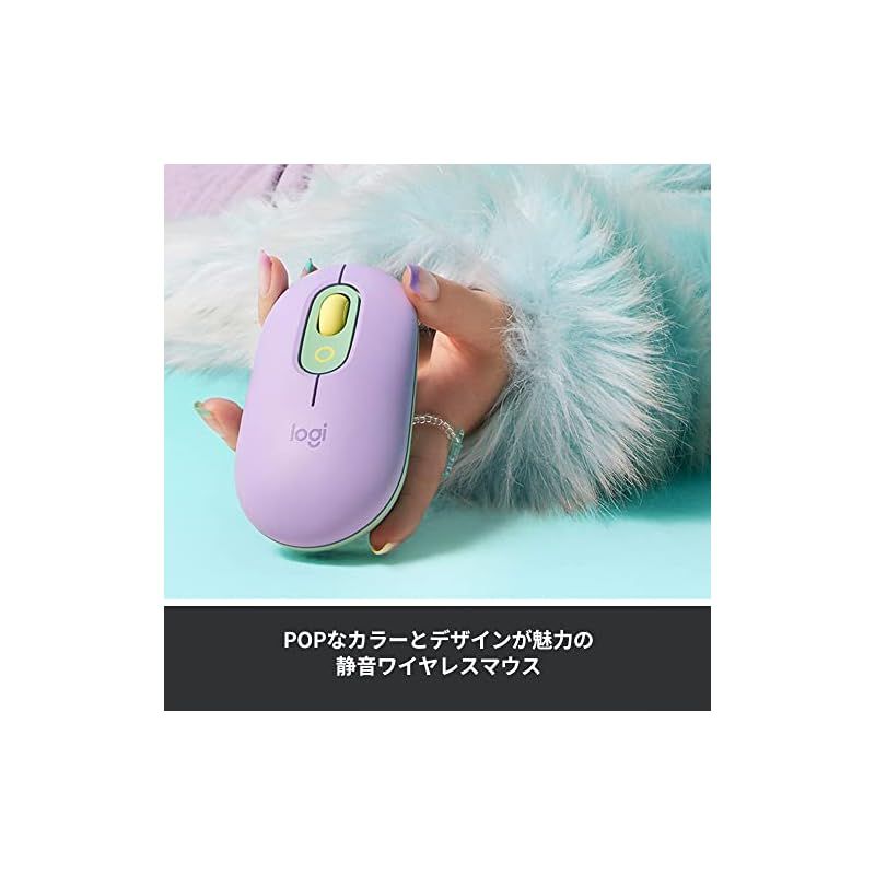 【新着商品】Logicool(ロジクール) POP MOUSE M370PL 静音 ワイヤレスマウス 無線 Bluetooth Logi Bolt Unifying非対応 左右対称 windows mac iPad Chrome OS Surface マウ 1 POP MOUSE M370PL マウスレビュー | てこエンジニアブログ