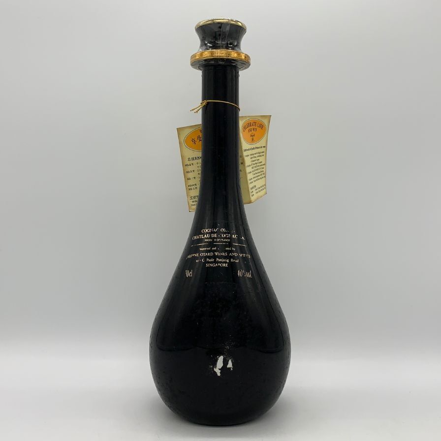 未開栓 オタール XO ブランデー コニャック 700ml 40％ Otard COGNAC