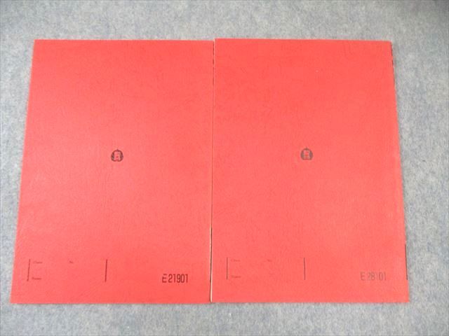 駿台 東工大数学 テキスト通年セット 2021 夏期/冬期 雲幸一郎/大澤章一 018m0D 駿台 東工大数学 テキスト通年セット 2021 夏期/冬期 雲幸一郎