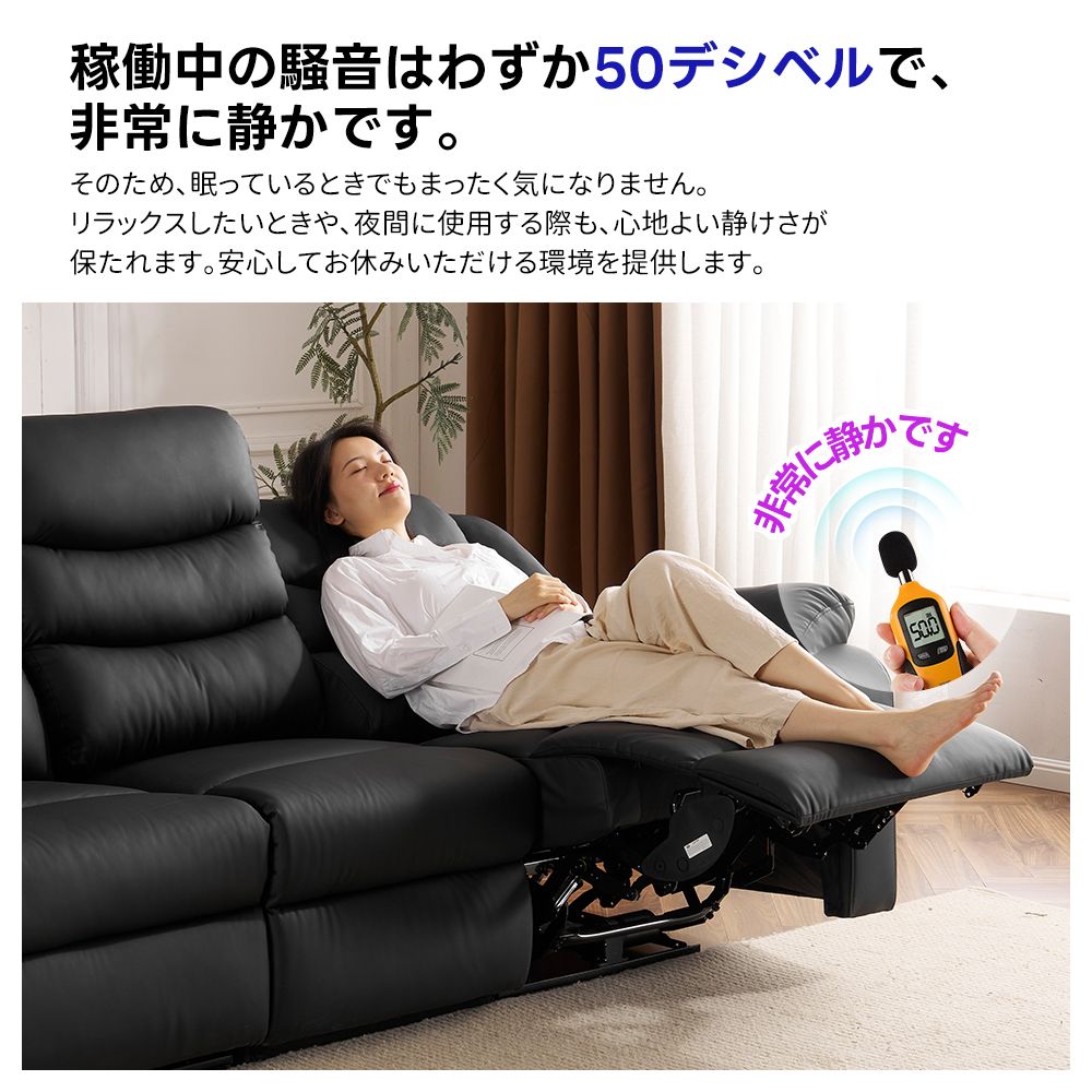 リクライニングチェア リクライニングソファ 3人掛け オットマン一体型 耐圧分散 電動 リクライニングソファ3人掛け」の人気商品一覧 | 安い商品を通販