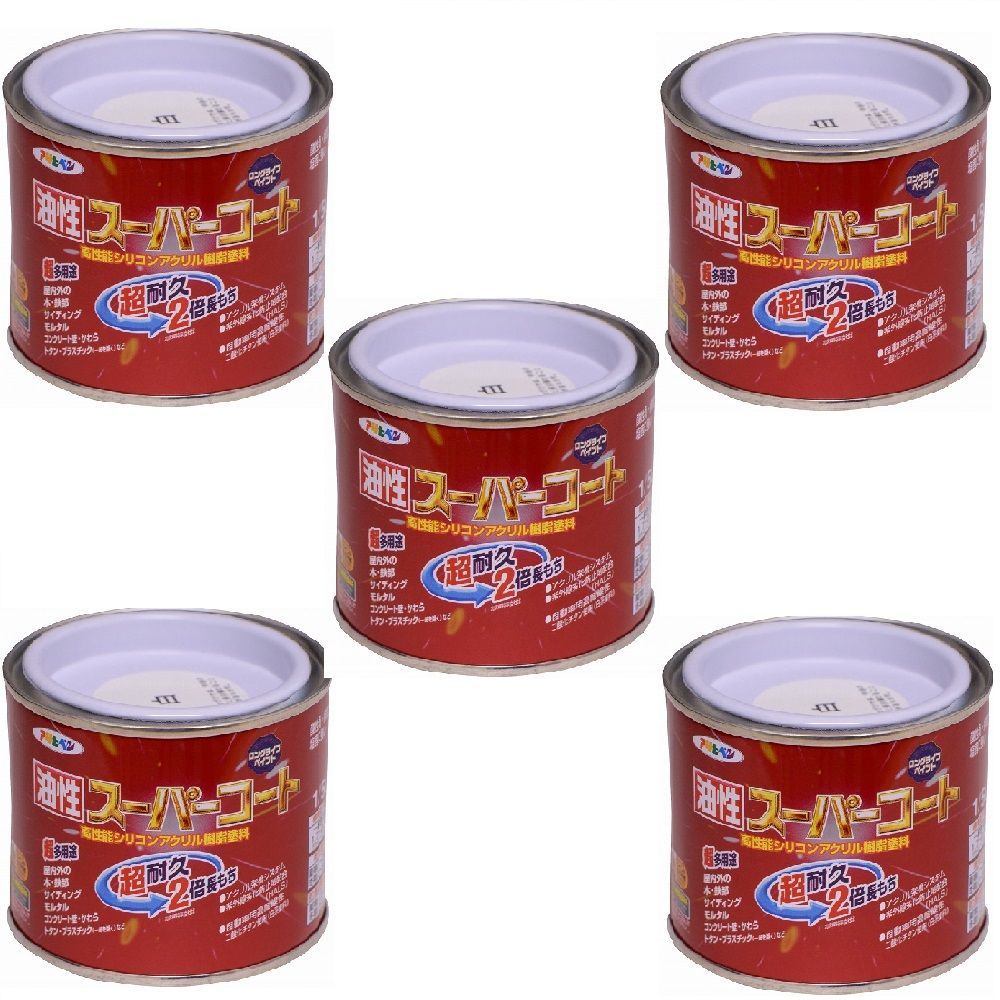 アサヒペン 油性スーパーコート １／５Ｌ 白 4缶セット - 塗装用品