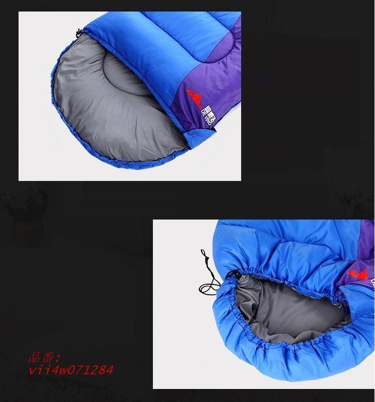 寝袋 シュラフ封筒型