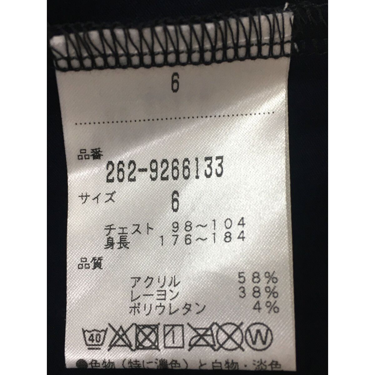 専用出品 メルカリの専用ページって何？商品を横取りされた際の対処法