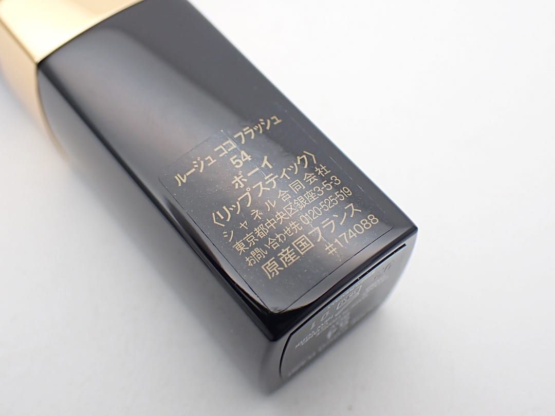 CHANEL シャネル ルージュ ココ フラッシュ 54 ボーイ〈リップ