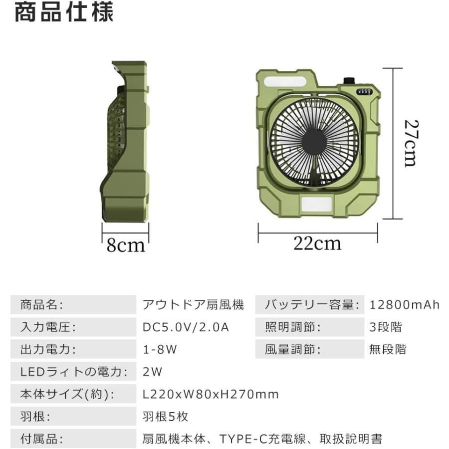 卓上扇風機