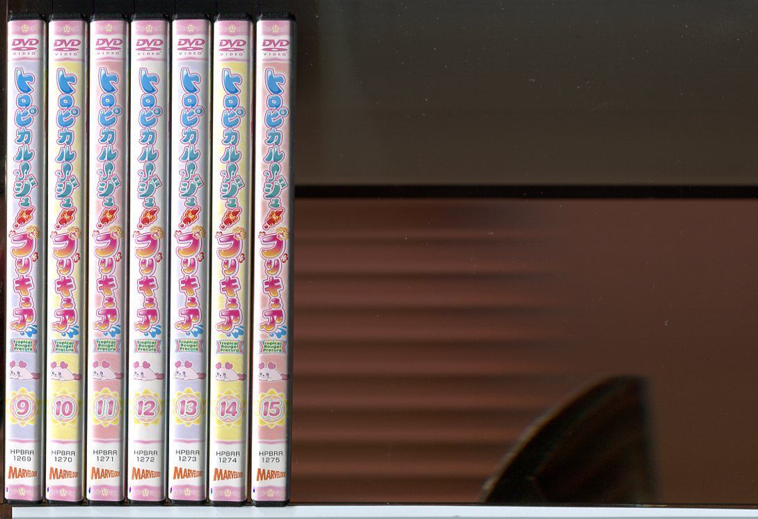 トロピカル～ジュ！プリキュア/ 全15巻セット 中古DVD レンタル落ち