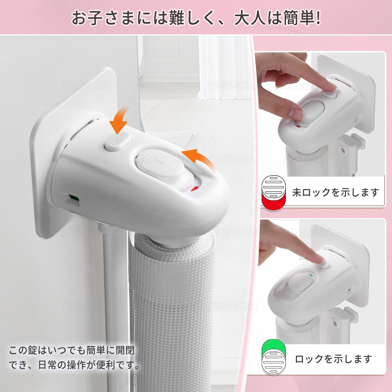 巻き取り式 階段上
