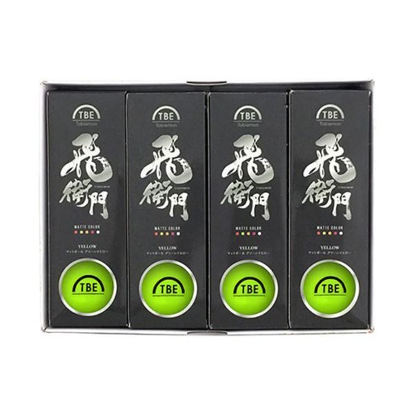 グリーンイエロー