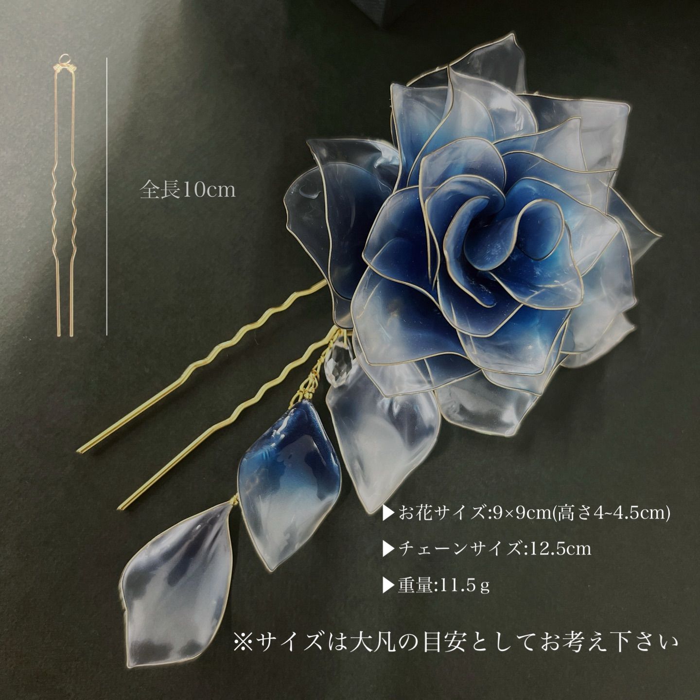 青薔薇 「夢叶う」かんざし h4069 - メルカリ
