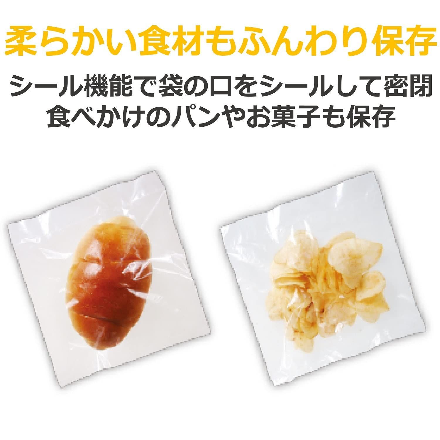 真空パック器