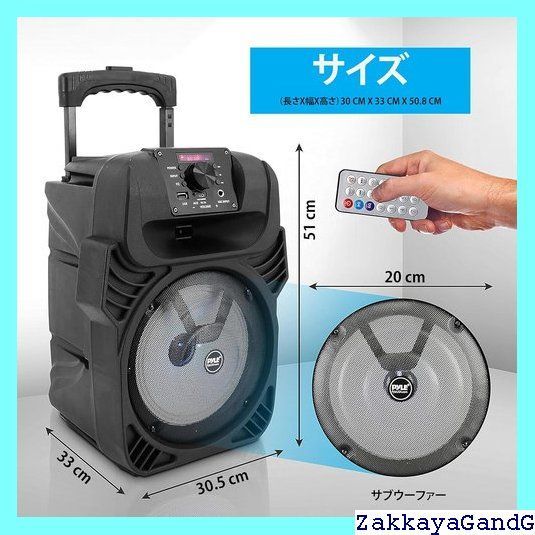 8 インチ