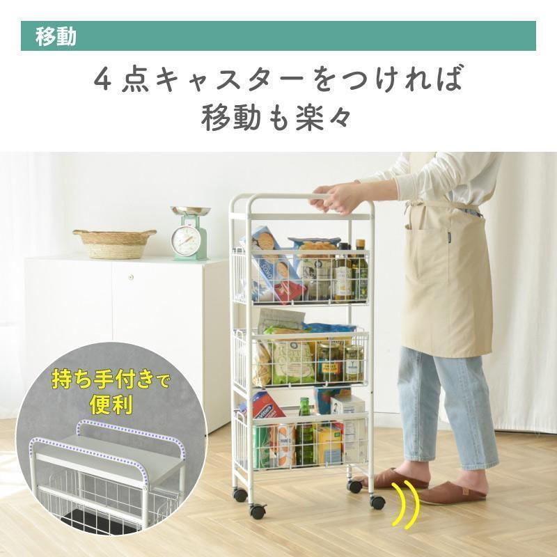 25cm キャスター付き