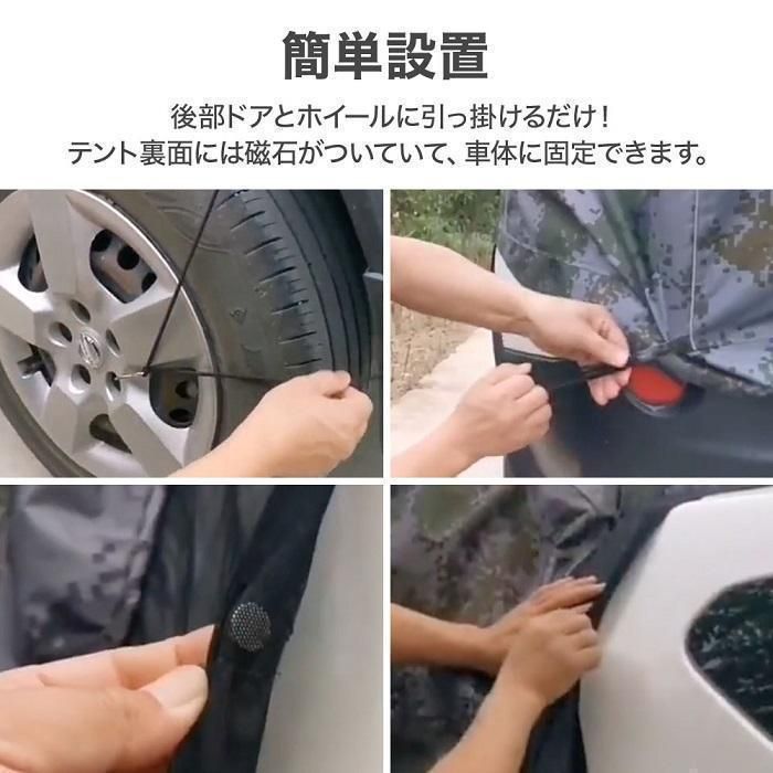 防虫ネット