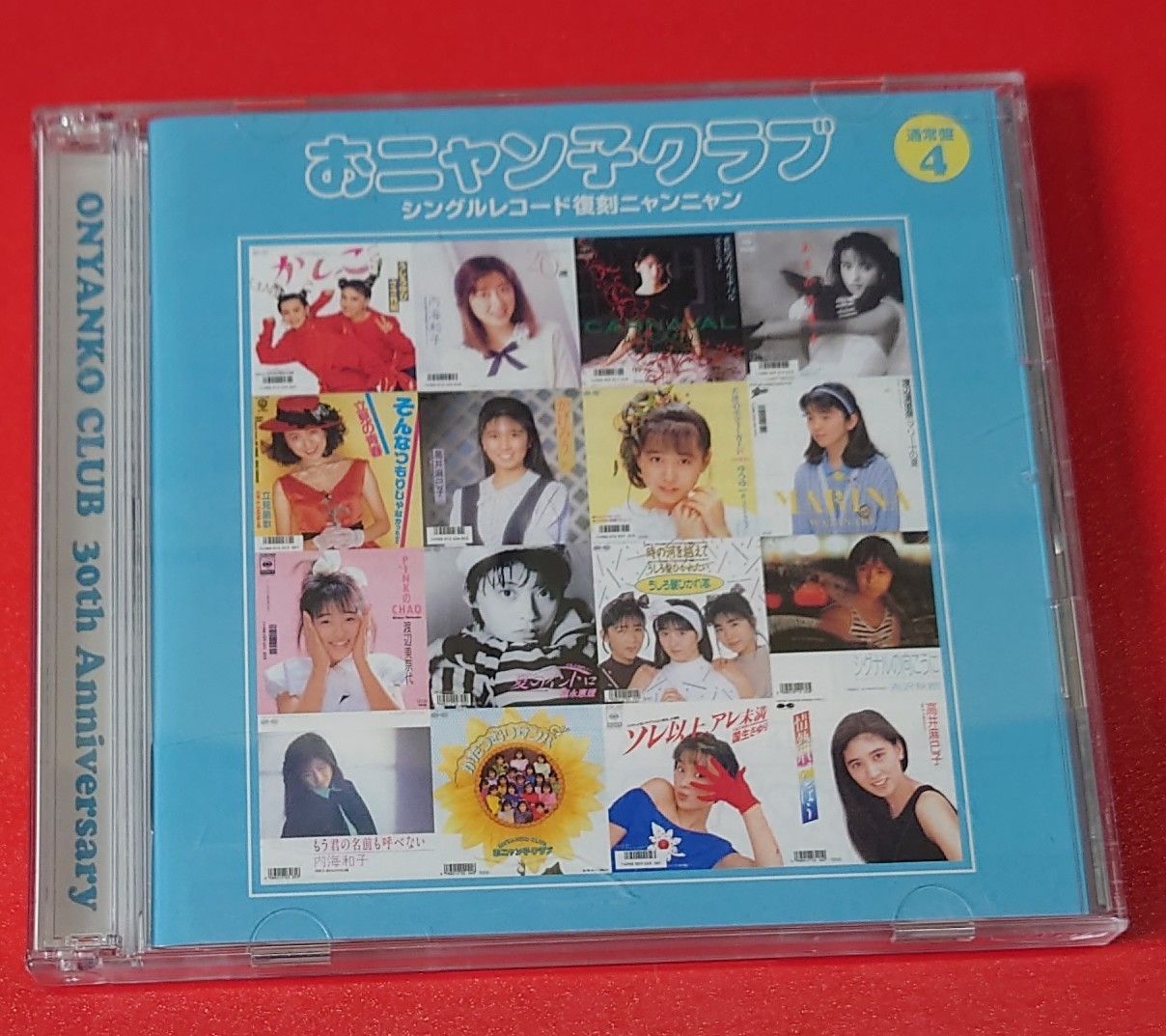 〇おニャン子クラブ / 4シングルレコード復刻ニャン 邦楽CD