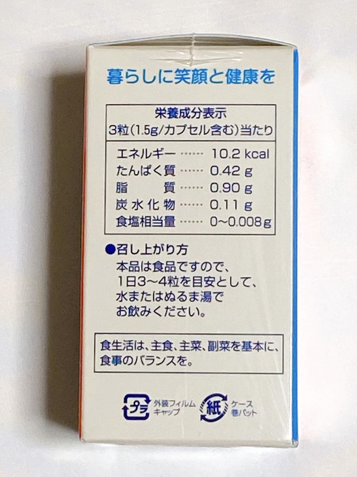国産牛骨髄の粒