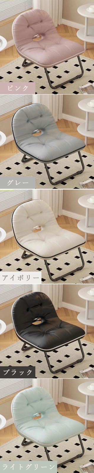 折りたたみ椅子