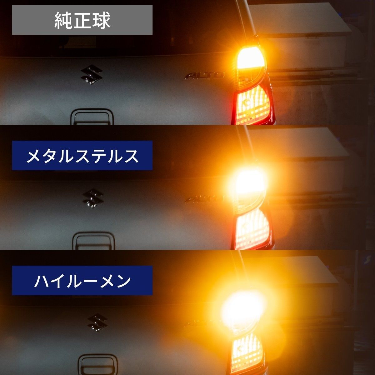 アルファード ノア セレナ アクア シビック などに！ T20 ピンチ部違い S25 ピン角違い LED ウィンカ― 抵抗内蔵 アンバー メタルステルス 車検対応 12V 車専用 ハイフラ防止 無極性 左右分2個入り エフシーエル 【fcl. 直営店】