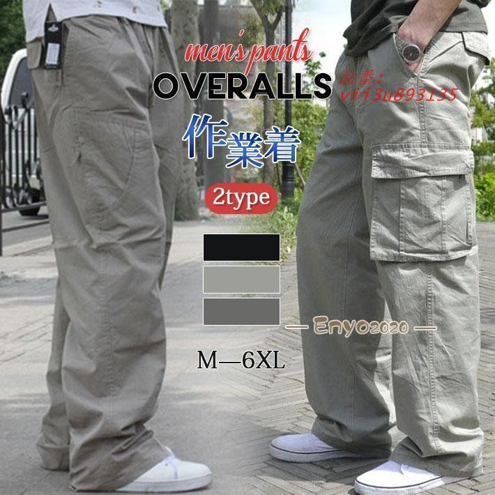 お買い逃しなく カーゴパンツ メンズ 大きいサイズ ゆったり 作業服 カジュアル 長ズボン ワイドパンツ ミリタリーパンツ ボ太め 無地 春物 ズボン  vii3u893135